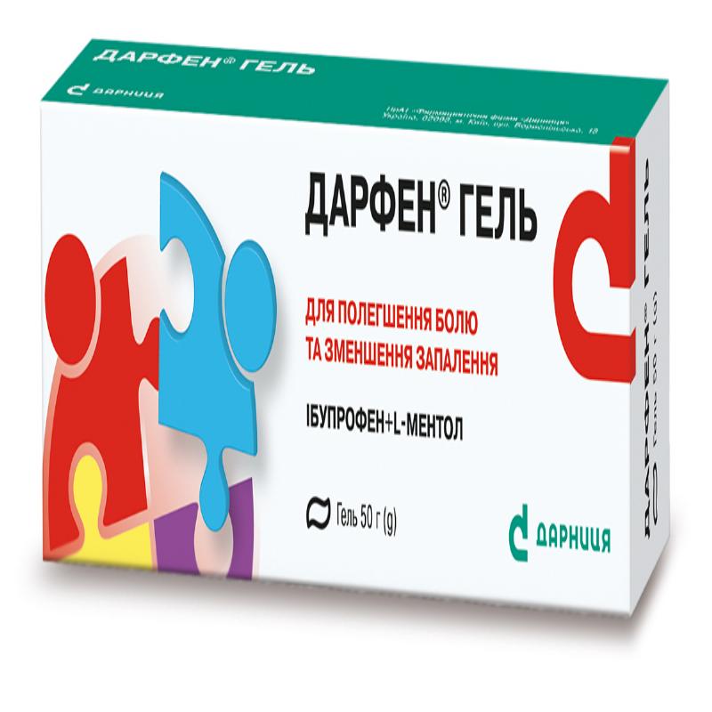 ДАРФЕН® ГЕЛЬ, гель (50 г в тубі №1)